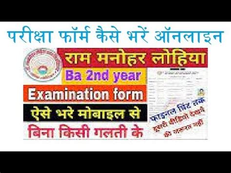 resultsinfo99 कॉम|बीए, बी.एससी, बी.कॉम  .